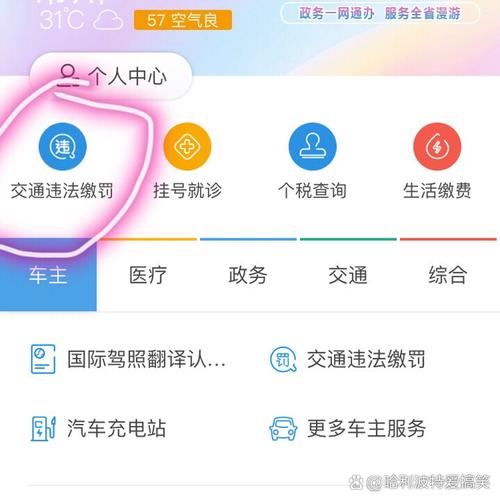 长假交通出行宝典(小长假交通情况) 第5张 长假交通出行宝典(小长假交通情况) 第5张