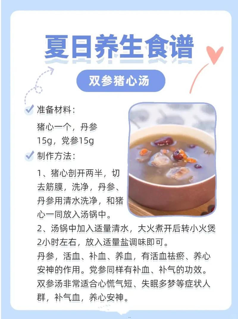 美食养生常识 - 养生美食做法视频 第2张 美食养生常识 - 养生美食做法视频 第2张