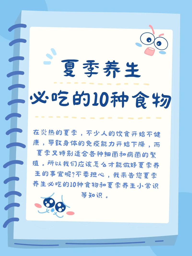 美食养生常识 - 养生美食做法视频 第5张 美食养生常识 - 养生美食做法视频 第5张