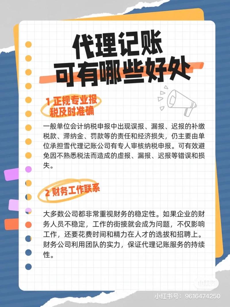 做代理商的基本常识的简单介绍 第2张 做代理商的基本常识的简单介绍 第2张