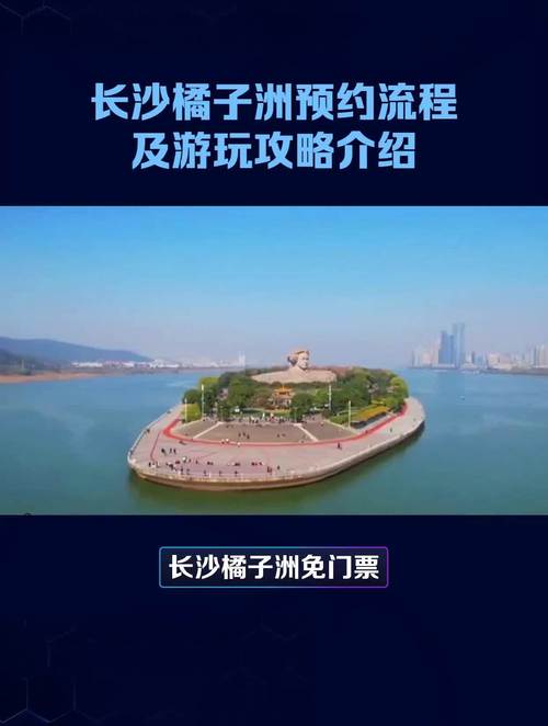 长沙夜晚出行攻略,长沙夜晚游玩 第5张 长沙夜晚出行攻略,长沙夜晚游玩 第5张