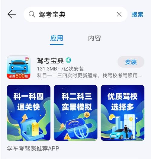 科三文明常识考试,科三文明常识考试是科目四吗 第1张 科三文明常识考试,科三文明常识考试是科目四吗 第1张