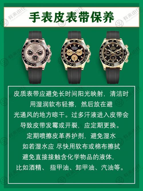 手表基本常识,手表基本常识大全 第2张 手表基本常识,手表基本常识大全 第2张