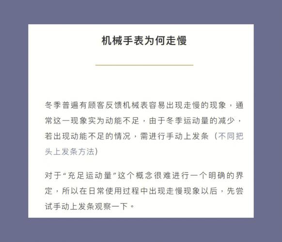手表基本常识,手表基本常识大全 第3张 手表基本常识,手表基本常识大全 第3张