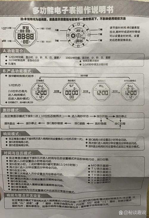 手表基本常识,手表基本常识大全 第5张 手表基本常识,手表基本常识大全 第5张