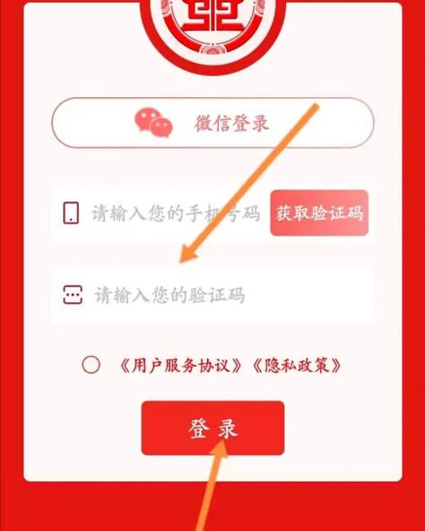 包含怎样办理盛世通出行证明的词条 第6张 包含怎样办理盛世通出行证明的词条 第6张