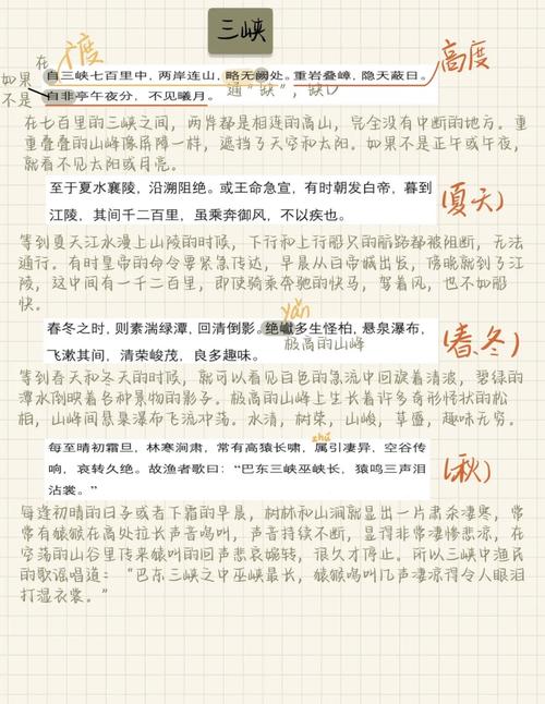 黄鹤楼崔颢文学常识 - 崔颢的黄鹤楼讲的是什么 第3张 黄鹤楼崔颢文学常识 - 崔颢的黄鹤楼讲的是什么 第3张