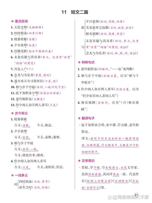 黄鹤楼崔颢文学常识 - 崔颢的黄鹤楼讲的是什么 第4张 黄鹤楼崔颢文学常识 - 崔颢的黄鹤楼讲的是什么 第4张