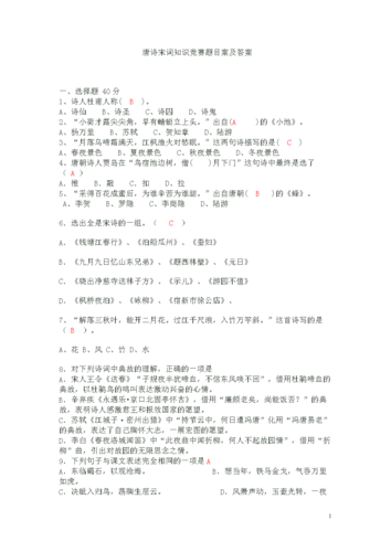 黄鹤楼崔颢文学常识 - 崔颢的黄鹤楼讲的是什么 第6张 黄鹤楼崔颢文学常识 - 崔颢的黄鹤楼讲的是什么 第6张