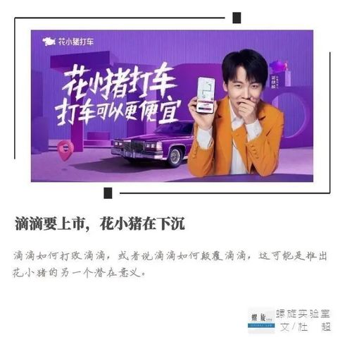 怎样成为青桔出行合伙人(怎么加入青桔工作) 第5张 怎样成为青桔出行合伙人(怎么加入青桔工作) 第5张