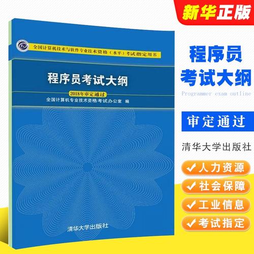 软件开发常识(软件开发需要掌握的知识) 第1张 软件开发常识(软件开发需要掌握的知识) 第1张