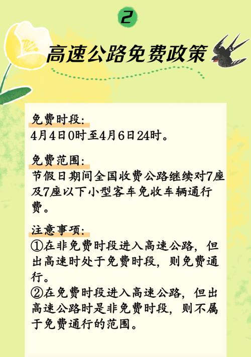 长春市内可以出行吗最近 - 长春市内可以出行吗最近疫情 第3张 长春市内可以出行吗最近 - 长春市内可以出行吗最近疫情 第3张