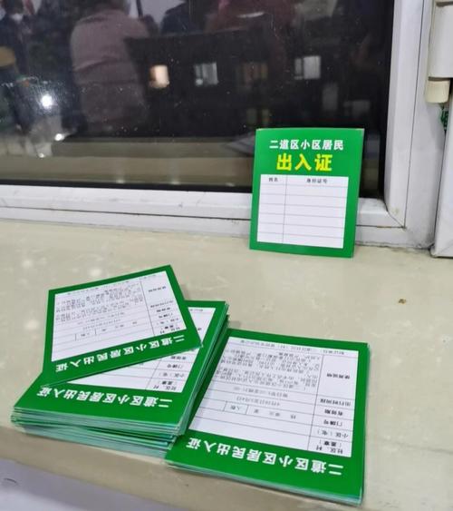 长春市内可以出行吗最近 - 长春市内可以出行吗最近疫情 第4张 长春市内可以出行吗最近 - 长春市内可以出行吗最近疫情 第4张