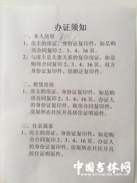 长春市内可以出行吗最近 - 长春市内可以出行吗最近疫情 第6张 长春市内可以出行吗最近 - 长春市内可以出行吗最近疫情 第6张