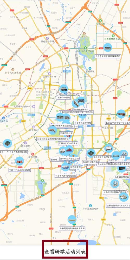 长春市内可以出行吗最近 - 长春市内可以出行吗最近疫情 第7张 长春市内可以出行吗最近 - 长春市内可以出行吗最近疫情 第7张