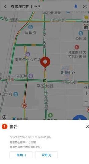 怎么查可不可以出行(怎么查能不能去哪里) 第3张 怎么查可不可以出行(怎么查能不能去哪里) 第3张