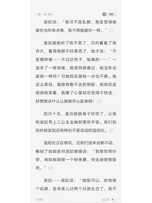 常识改变h催眠小说(催眠改变认知) 第1张 常识改变h催眠小说(催眠改变认知) 第1张