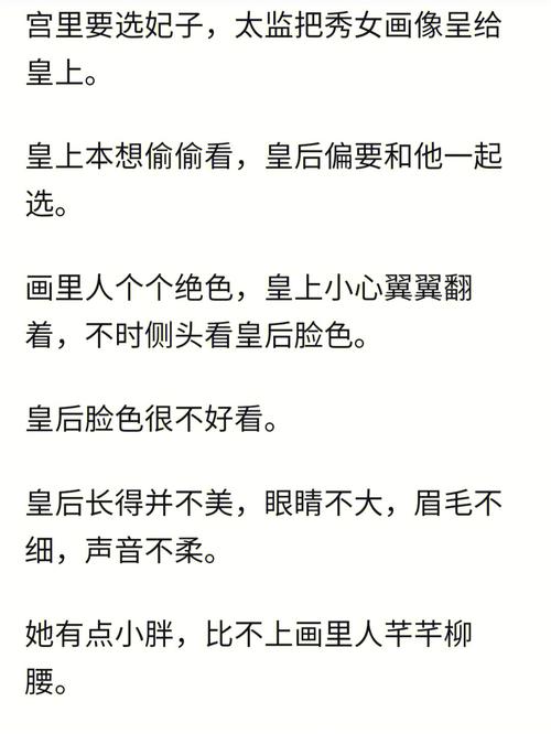 常识改变h催眠小说(催眠改变认知) 第3张 常识改变h催眠小说(催眠改变认知) 第3张