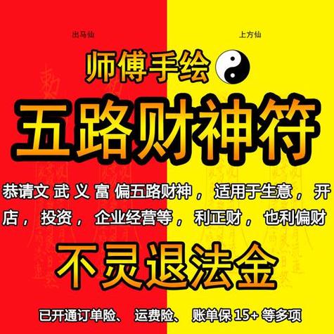 门店风水常识 - 关于门店风水问题分析 第5张 门店风水常识 - 关于门店风水问题分析 第5张