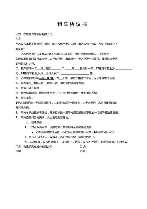 浙江大巴出行押金怎么退,浙江大巴出行押金怎么退还 第1张 浙江大巴出行押金怎么退,浙江大巴出行押金怎么退还 第1张