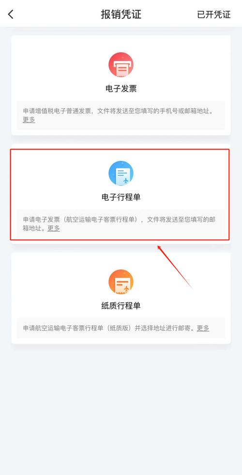 怎么查世界机票出行单号(如何查世界机票订单查询) 第1张 怎么查世界机票出行单号(如何查世界机票订单查询) 第1张