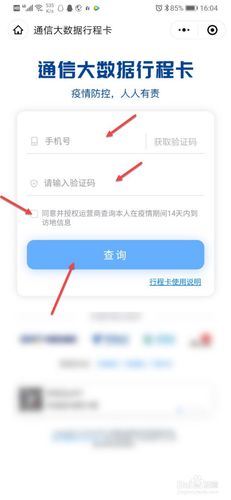 怎么查世界机票出行单号(如何查世界机票订单查询) 第4张 怎么查世界机票出行单号(如何查世界机票订单查询) 第4张