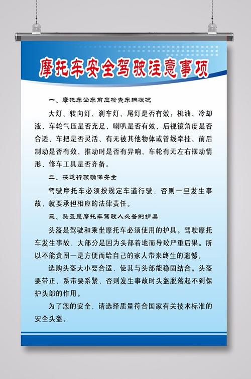 开车安全常识(开车安全常识内容) 第5张 开车安全常识(开车安全常识内容) 第5张