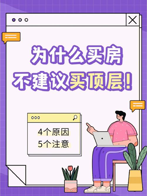 增加了出行的风险英文,增加患病风险的英文 第5张 增加了出行的风险英文,增加患病风险的英文 第5张