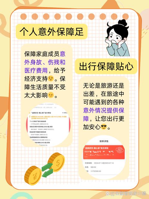 增加了出行的风险英文,增加患病风险的英文 第6张 增加了出行的风险英文,增加患病风险的英文 第6张
