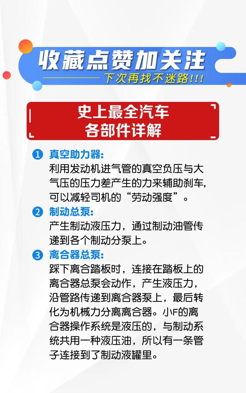 汽车维修小常识 - 汽车维修小知识300q篇 第1张 汽车维修小常识 - 汽车维修小知识300q篇 第1张