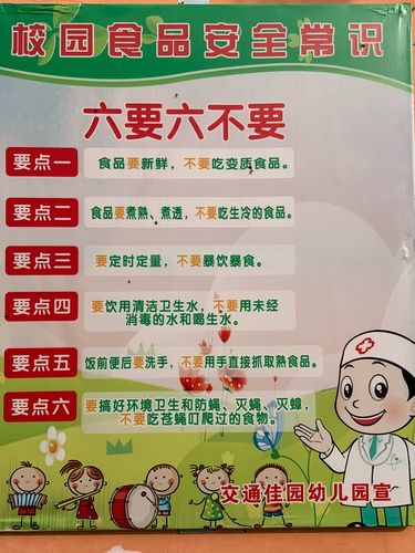 健康饮食小常识 - 健康饮食小常识饮食小知识 第4张 健康饮食小常识 - 健康饮食小常识饮食小知识 第4张