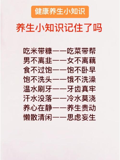 健康饮食小常识 - 健康饮食小常识饮食小知识 第6张 健康饮食小常识 - 健康饮食小常识饮食小知识 第6张