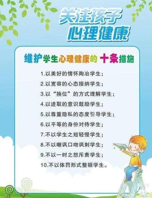 健康小常识100条简短(健康小常识100条简短的) 第1张 健康小常识100条简短(健康小常识100条简短的) 第1张