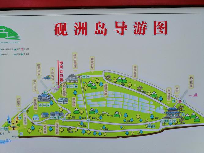 肇庆交通出行攻略(肇庆的交通) 第1张 肇庆交通出行攻略(肇庆的交通) 第1张