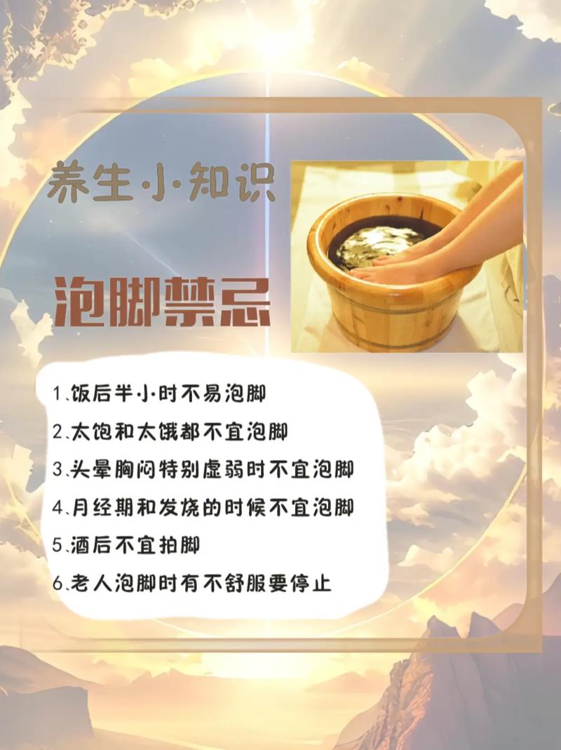 中医最基本的常识,中医基本知识内容 第6张 中医最基本的常识,中医基本知识内容 第6张
