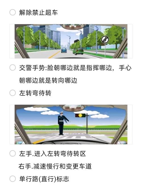 安全文明常识 - 安全文明常识考试随到随考是什么意思 第1张 安全文明常识 - 安全文明常识考试随到随考是什么意思 第1张