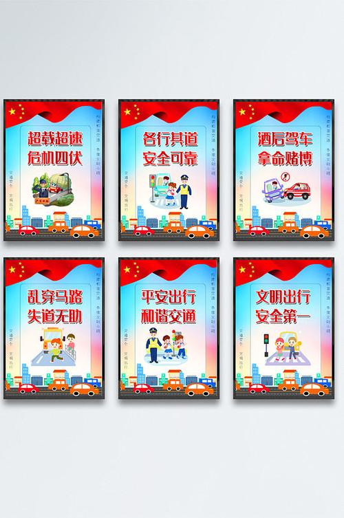 安全文明常识 - 安全文明常识考试随到随考是什么意思 第6张 安全文明常识 - 安全文明常识考试随到随考是什么意思 第6张