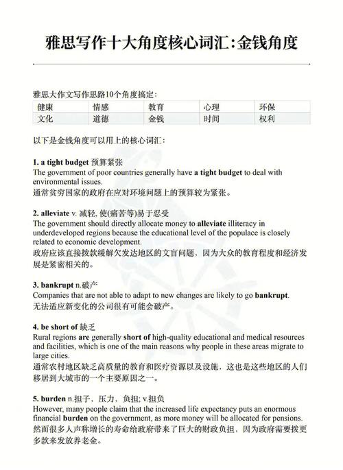 心理战基本常识,心理战基本常识包括 第5张 心理战基本常识,心理战基本常识包括 第5张