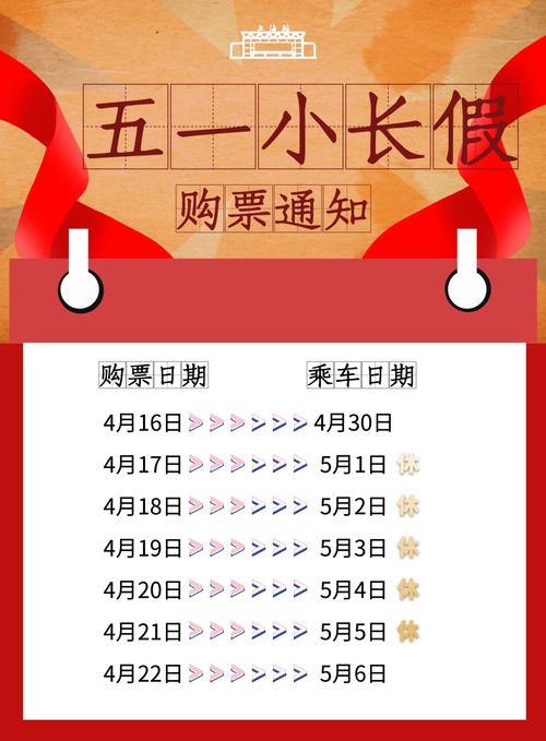 浙江严控跨省出行人民网(浙江跨省出行最新规定) 第4张 浙江严控跨省出行人民网(浙江跨省出行最新规定) 第4张