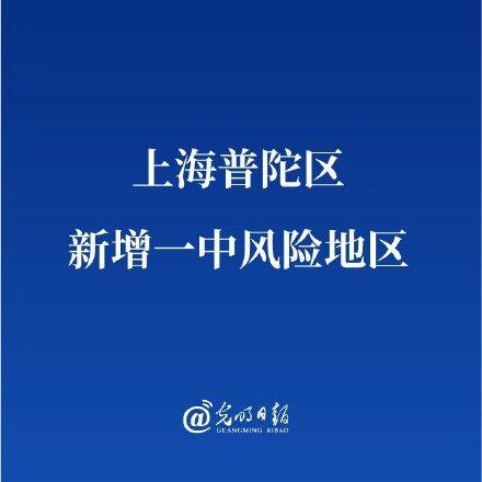 浙江安吉出行风险等级最新 - 浙江安吉是低风险吗 第4张 浙江安吉出行风险等级最新 - 浙江安吉是低风险吗 第4张