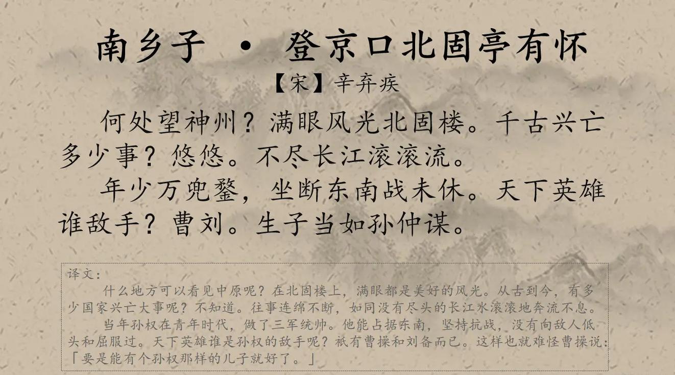 关于唐诗的常识(关于唐诗的诗有哪些) 第4张 关于唐诗的常识(关于唐诗的诗有哪些) 第4张