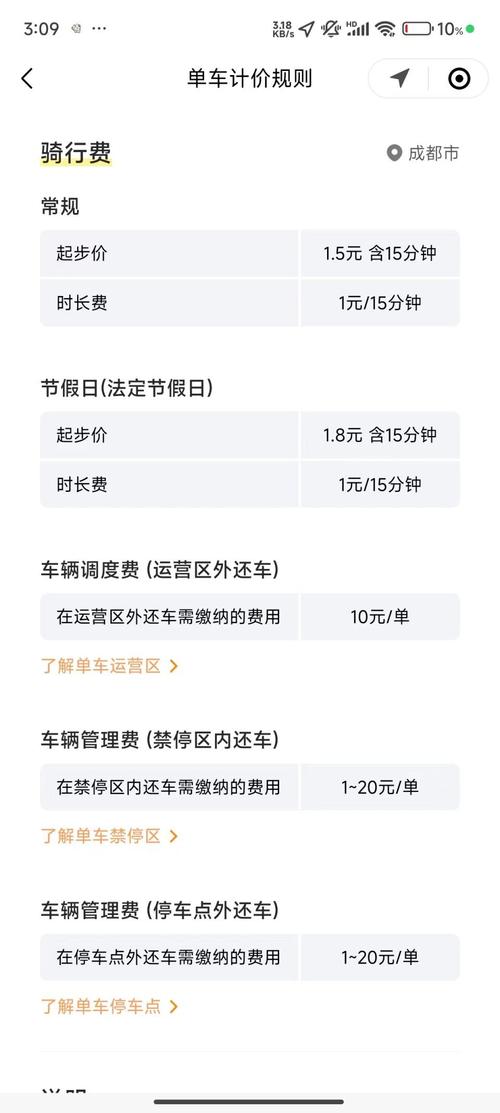 怎么加入叮咚出行(叮咚怎么入驻) 第2张 怎么加入叮咚出行(叮咚怎么入驻) 第2张