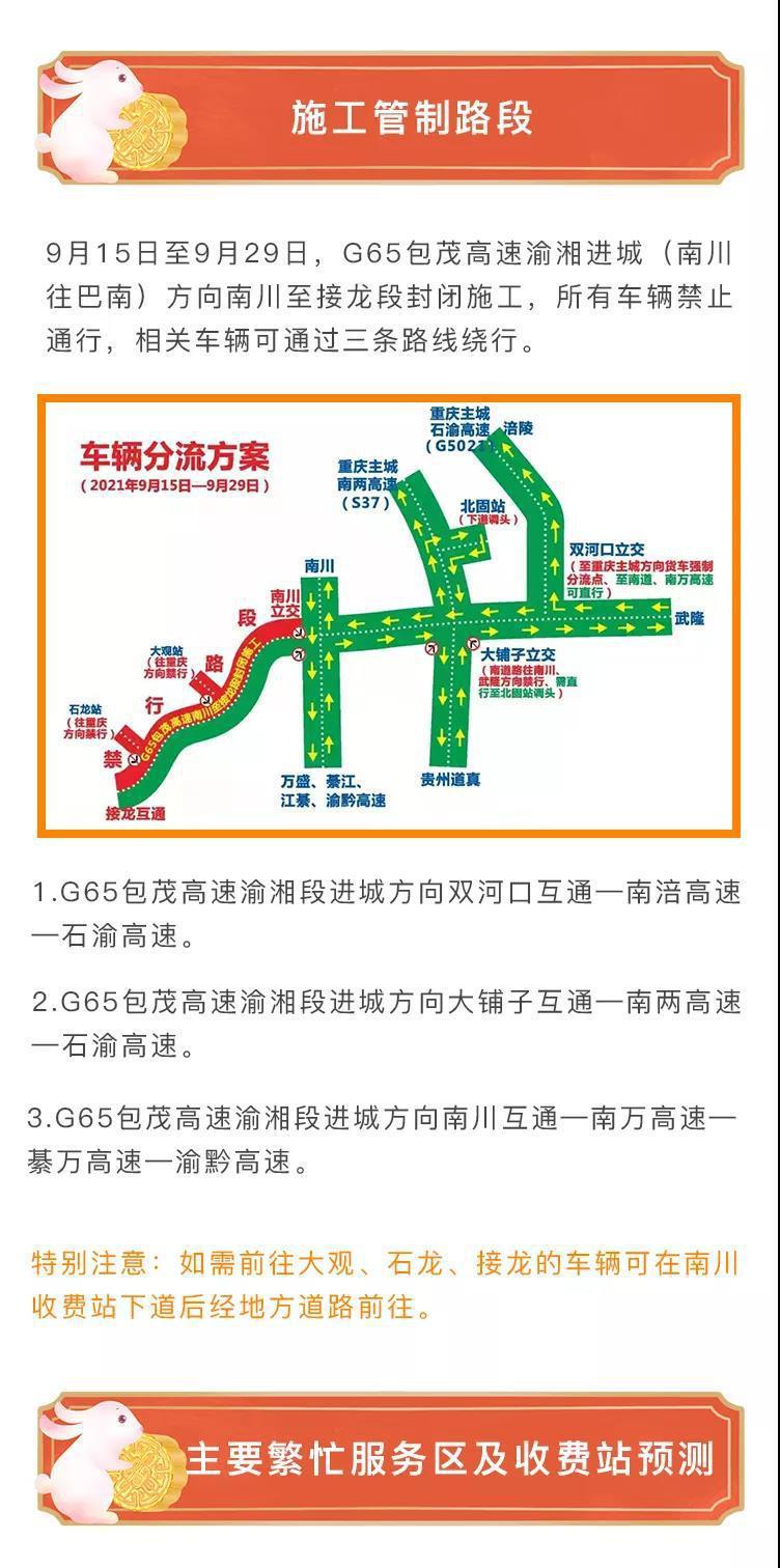 怎么加入叮咚出行(叮咚怎么入驻) 第5张 怎么加入叮咚出行(叮咚怎么入驻) 第5张