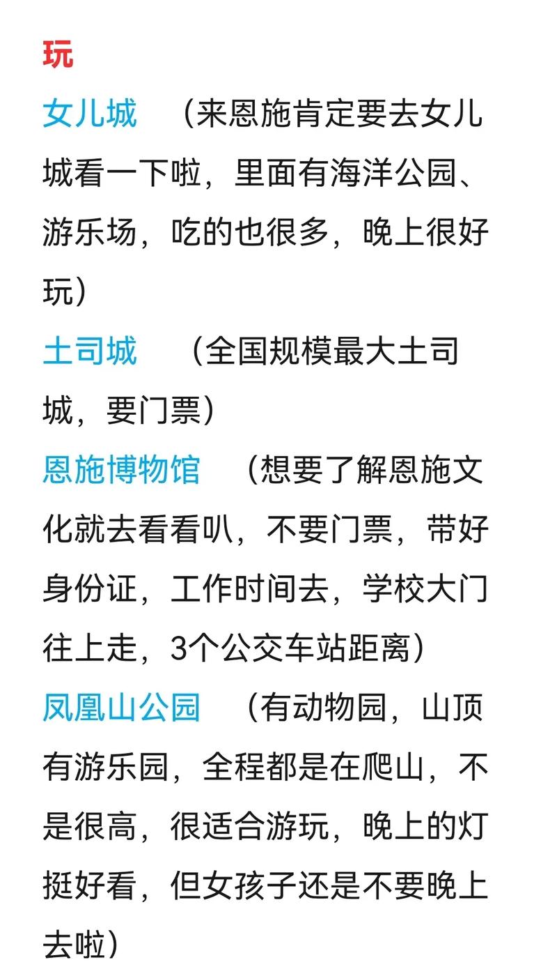 湛江国庆交通出行 - 湛江国庆交通出行电话 第2张 湛江国庆交通出行 - 湛江国庆交通出行电话 第2张