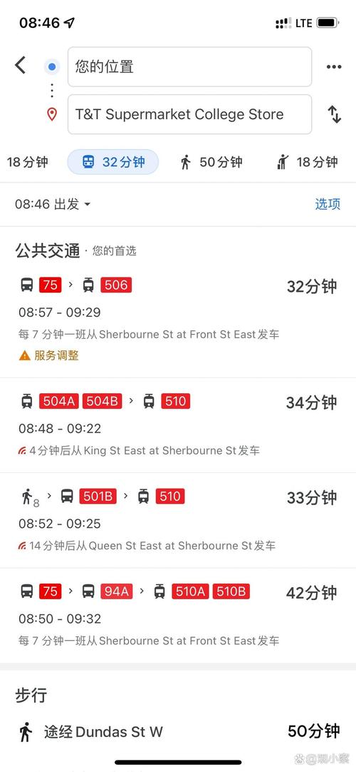 怎么开通襄阳出行云账户,襄阳出行司机端 第2张 怎么开通襄阳出行云账户,襄阳出行司机端 第2张