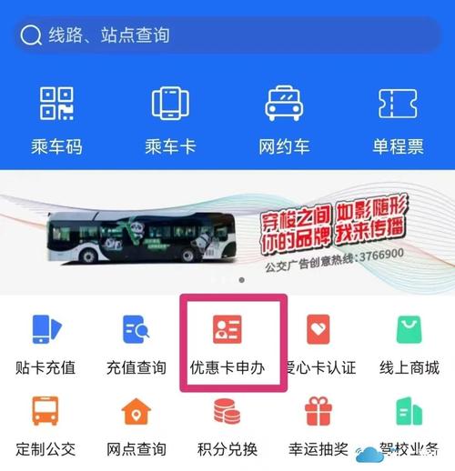 怎么开通襄阳出行云账户,襄阳出行司机端 第4张 怎么开通襄阳出行云账户,襄阳出行司机端 第4张