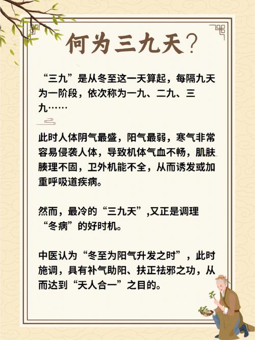 身体保养常识,身体保养秘诀 第2张 身体保养常识,身体保养秘诀 第2张