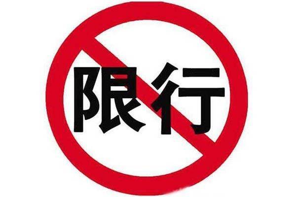 长沙市内可以出行吗吗,长沙可以出门吗 第1张 长沙市内可以出行吗吗,长沙可以出门吗 第1张