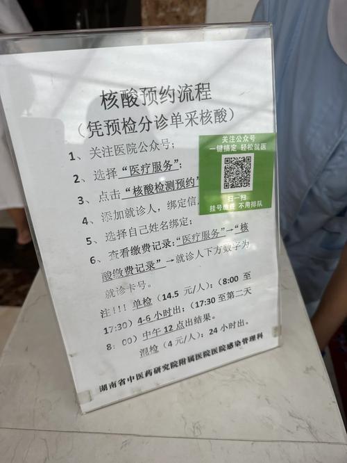 长沙市内可以出行吗吗,长沙可以出门吗 第4张 长沙市内可以出行吗吗,长沙可以出门吗 第4张