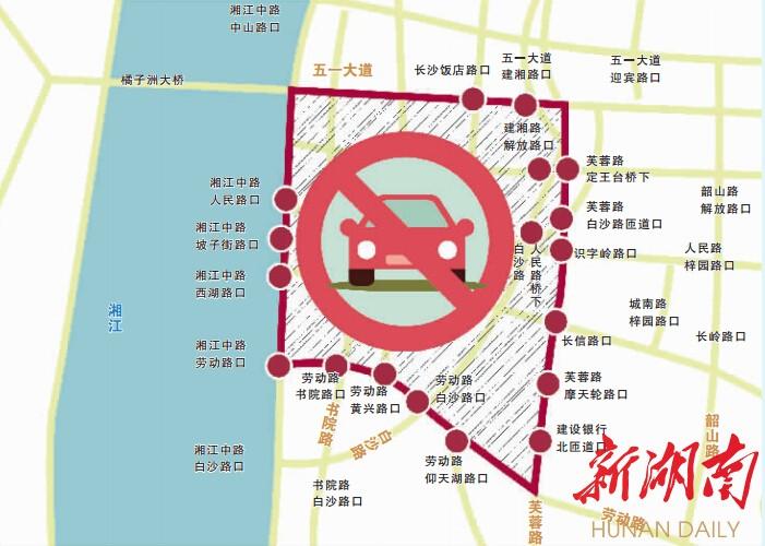长沙市内可以出行吗吗,长沙可以出门吗 第6张 长沙市内可以出行吗吗,长沙可以出门吗 第6张